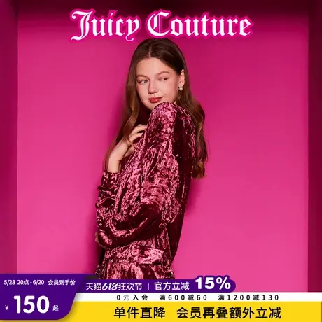 Juicy Couture橘滋春夏新款新女装刺绣丝绒圆领女式卫衣商品大图