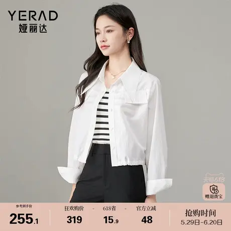 娅丽达遮阳衫短款白衬衫女2025夏季新款长袖小个子宽松衬衣外套图片