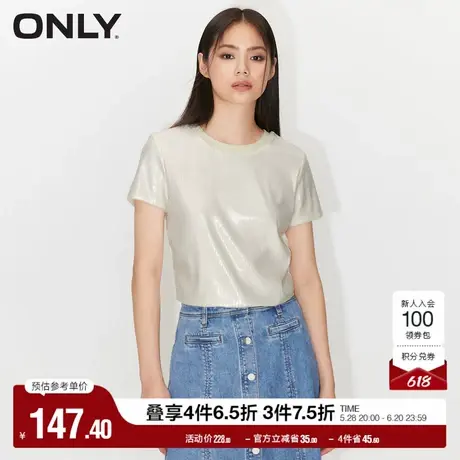 ONLY奥莱夏季时尚简约百搭纯色圆领正肩短袖T恤女图片