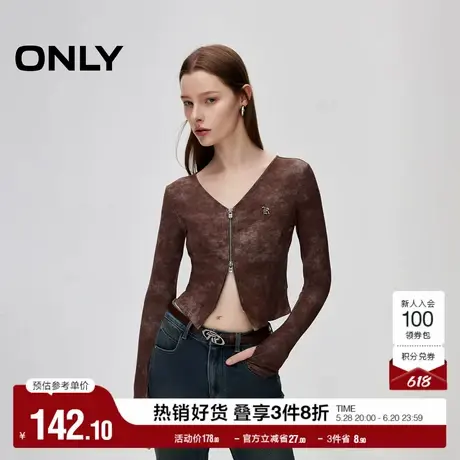 ONLY奥莱夏季潮酷修身显瘦V领开衫长袖短款T恤女图片