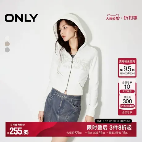 ONLY夏季时尚潮流修身长袖开衫连帽卫衣女|12439R003商品大图