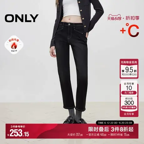 ONLY冬季修身显瘦高腰直筒裤九分裤牛仔裤女|124449019商品大图