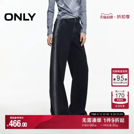 ONLY2025夏季新款复古撞色水洗高腰直筒裤显瘦显高长裤牛仔裤女商品大图