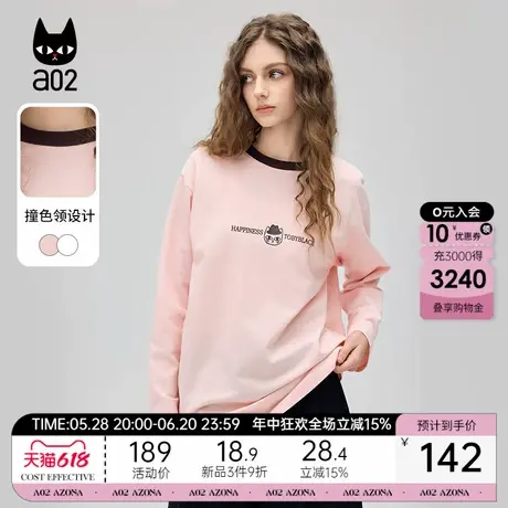 a02圆领粉色甜美风长袖T恤女2025春季新款打底内搭设计感春装上衣图片