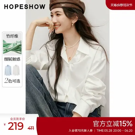 红袖outlets春季2025新款女装纯色落肩H型单排扣翻领一手长衬衫商品大图