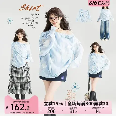 KEIKO [立体织花] 琉璃纹斜肩雪纺上衣25春夏温柔轻盈扎花衬衫商品大图