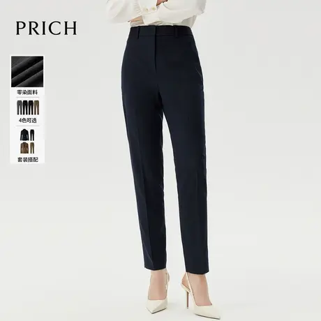 【零染】PRICH时尚直筒裤西装裤套装2024秋季新款工作休闲长裤女商品大图