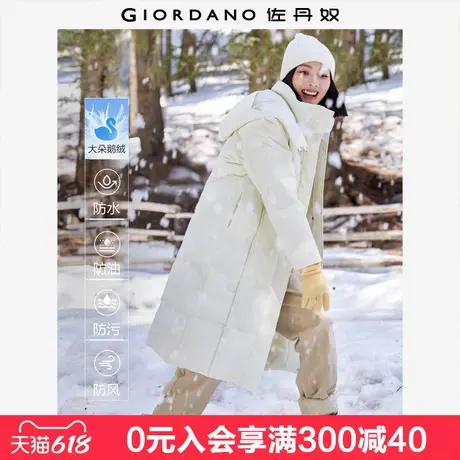 佐丹奴超长款鹅绒服女三防保暖控温蓄热可卸帽龟壳羽绒服05374746商品大图