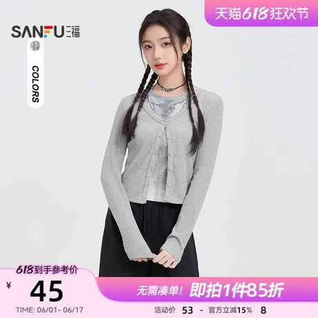 三福开衫披肩2025新款春季V领短款t恤修身时尚长袖上衣女装498391图片