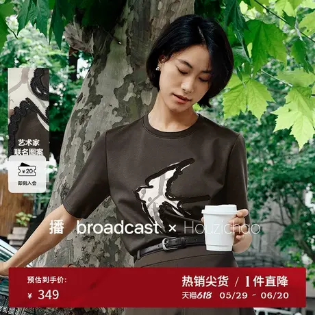 播商场同款Houzichao联名T恤女夏秋休闲印花可露丽短袖BDR3YD1772图片