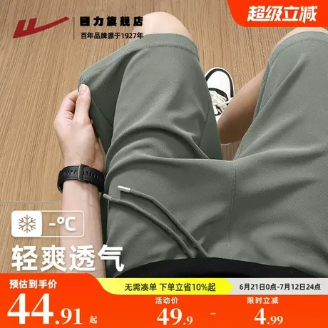 回力华夫格男士短裤夏季2025新款青少年垂感抗皱休闲五分裤子薄K商品大图