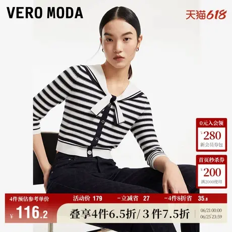 Vero Moda奥莱针织衫女秋冬新款短款七分袖海军风气质毛衣百搭图片