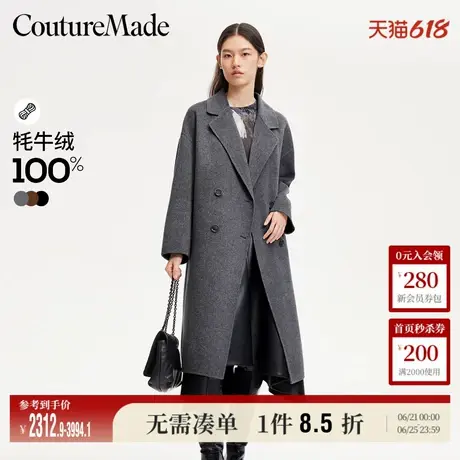 Vero Moda奥莱毛呢外套女24秋冬新款100%牦牛绒长款大衣324327006商品大图