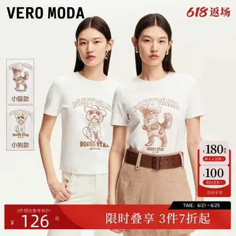 Vero Moda萌宠派对T恤2025夏季新款棉质上衣猫狗印花正肩短袖俏皮商品大图