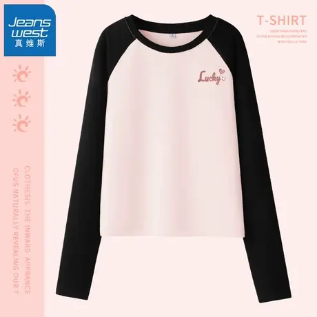 KMV真维斯粉色t恤女士春季新款撞色插肩袖打底衫修身独特别致上衣商品大图