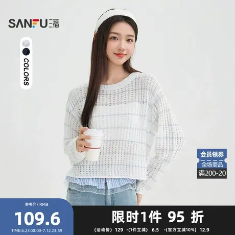 三福毛衣2025秋季圆领条纹镂空针织衫宽松上衣女装505630商品大图