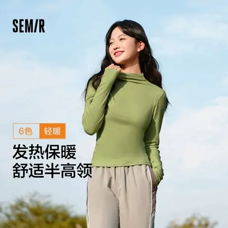 森马长袖T恤女半高领吸湿发热抗菌2024新款冬纯色紧身抓绒打底衫图片