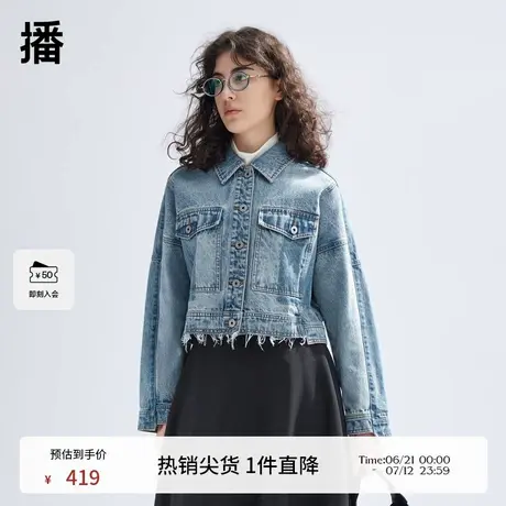 播蓝色牛仔外套女商场同款2024春夏复古小个子短款上衣BDR1WD0173商品大图