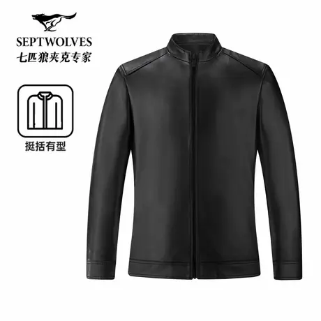 七匹狼立领皮衣夹克25年秋季新款可脱卸羽绒内胆保暖商务休闲皮衣商品大图