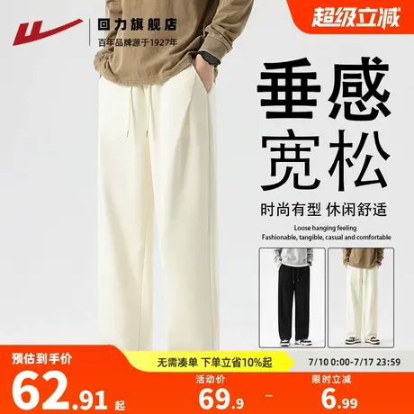 回力运动裤子男款春秋新款宽松直筒休闲裤男垂感卫裤男士冬季长裤图片