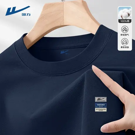 回力男士纯棉长袖t恤2025新款休闲宽松早秋上衣学生薄款打底衫男D图片