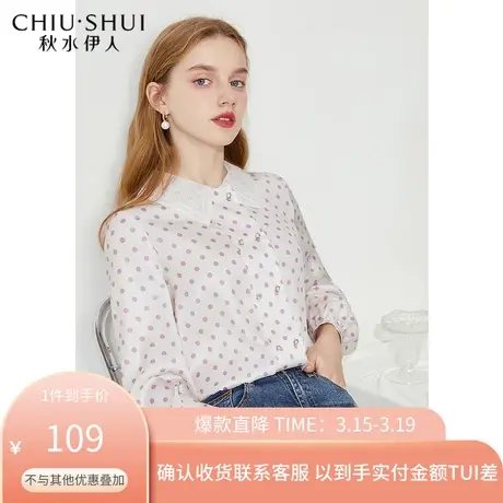 秋水伊人2021年春新品女装复古时尚波点印花直筒衬衫洋气上衣女商品大图