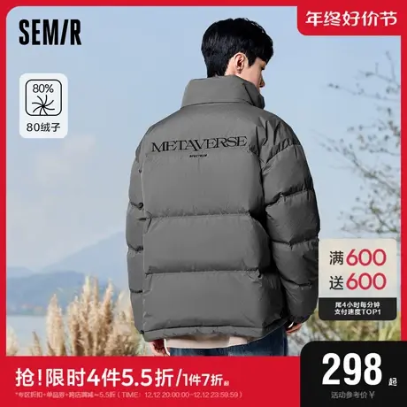 森马羽绒服男2023冬季新款简约潮情侣面包服精致印花宽松上衣外套图片