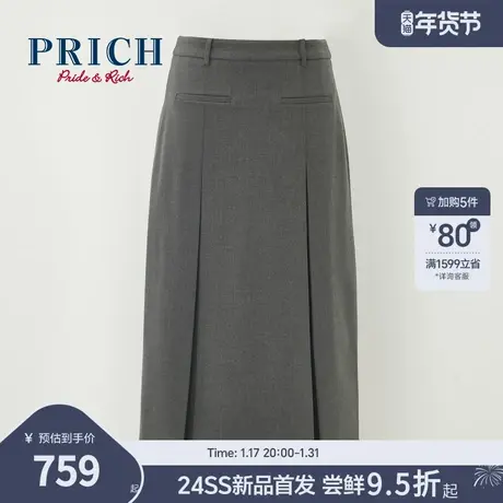 PRICH24春新款中长款女士百褶裙纯色百搭半身裙韩系压褶高腰A字裙商品大图