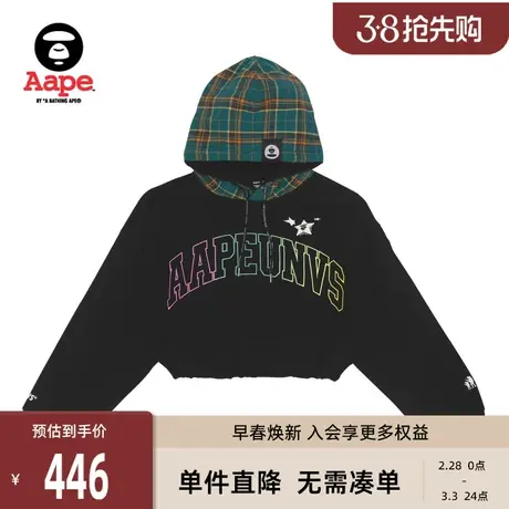 Aape旗舰店女装拼接字母印花短款格纹连帽厚绒卫衣3921XXJ图片