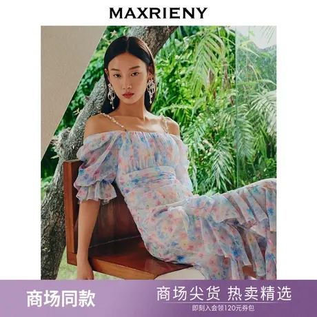 【商场同款】MAXRIENY幻彩三色堇连衣裙吊带露肩裙子碎花抽褶长裙商品大图