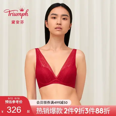 Triumph/黛安芬水盈杏花小胸聚拢内衣女蕾丝文胸11-1904/16-8890图片