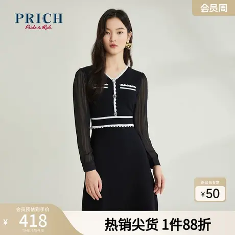 【商场同款】PRICH春季新款小香风高腰拼接针织连衣裙a字裙图片