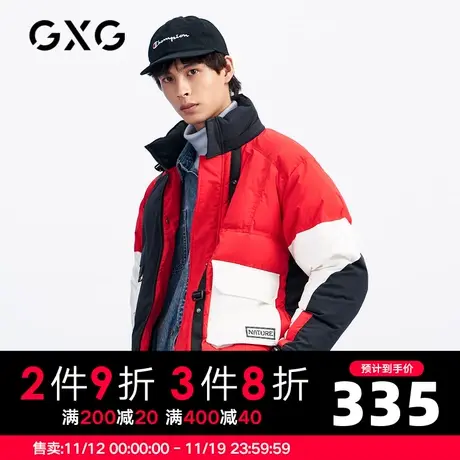 GXG男装 冬季花色休闲长款加厚男士宽松撞色羽绒服GC111509L商品大图