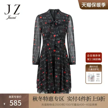 JZ玖姿心动印记连衣裙女装2022秋季新款爱心印花优雅飘带网纱裙子商品大图