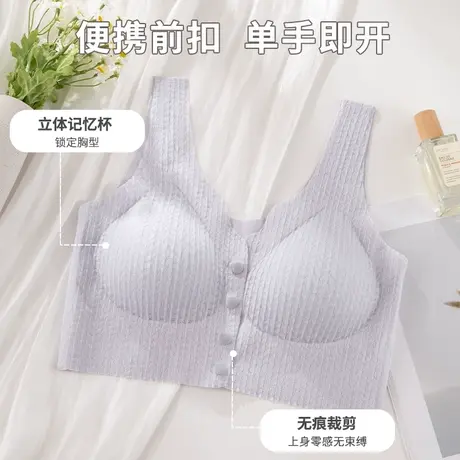 浪莎孕妇内衣孕期专用聚拢无钢圈收副乳防下垂哺乳期两用文胸罩图片