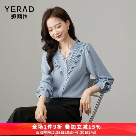 娅丽达高级感洋气秋季木耳边减龄蓝色衬衫女2025春装新款雪纺衬衣商品大图