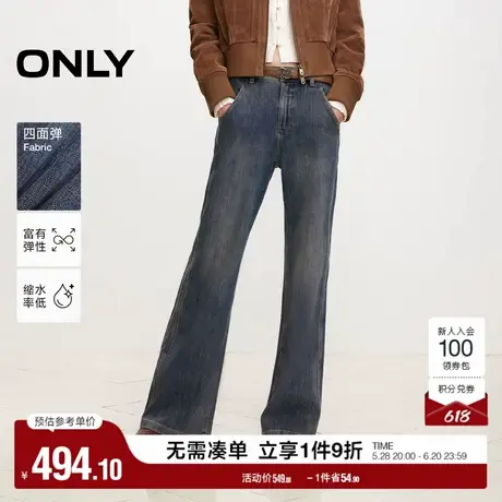 ONLY2025夏季新款四面弹复古水洗腰带高腰显瘦喇叭裤长裤牛仔裤女图片
