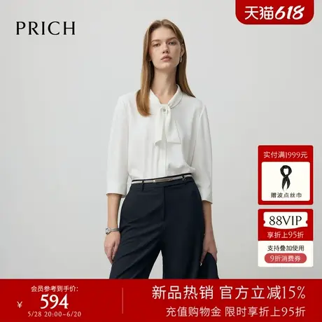 PRICH时尚简约纯色淡人七分袖衬衫2025早秋新款气质飘带领上衣女图片