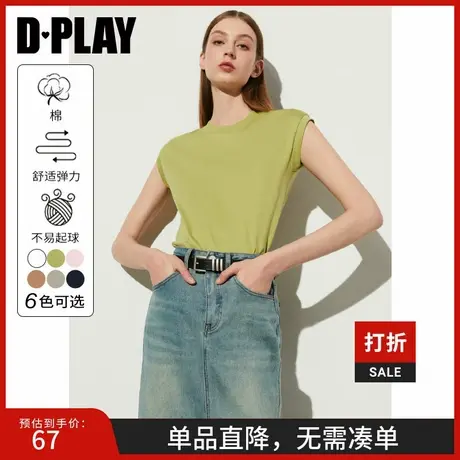 DPLAY【惠品】夏百搭简约圆领纯色微宽松亲肤透气针织T恤短袖女图片