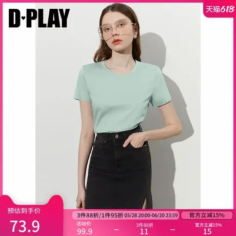 DPLAY2025年夏季新款多巴胺绿色t恤女全棉丝光棉圆领内搭上衣短袖图片