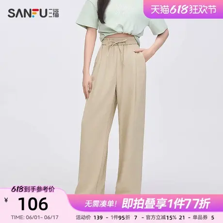 三福休闲裤2025夏季简约抽绳松紧腰宽松阔腿裤长裤女装838483商品大图