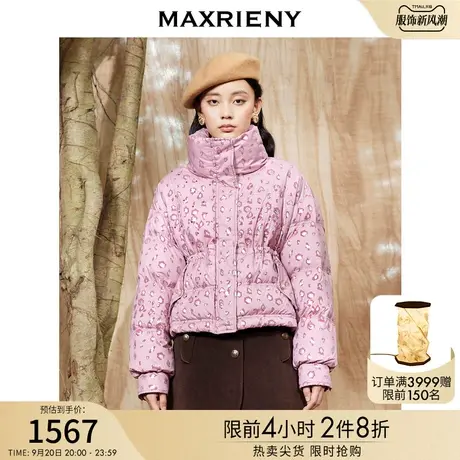 MAXRIENY粉色豹纹加厚羽绒服白鸭绒外套宽松高领大衣图片