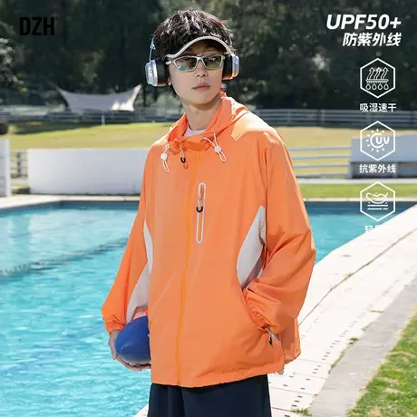 青少年防紫外线防晒衣男夏季薄款钓鱼防晒服皮肤衣2025新款空调服商品大图