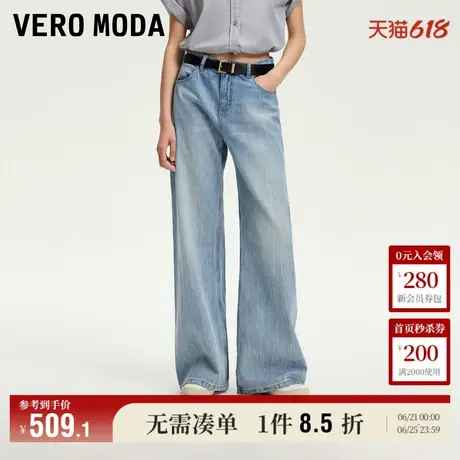 5.13上新Vero Moda牛仔裤女2025夏季新款含棉高腰阔腿磨白做旧图片