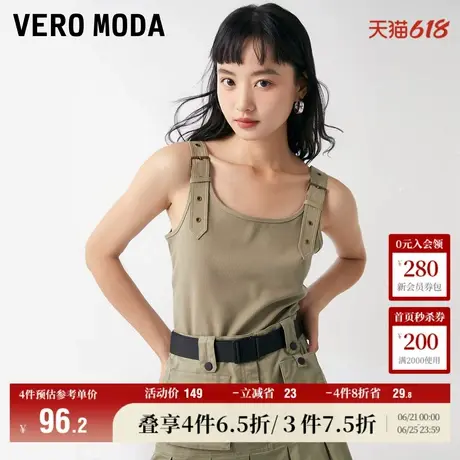 Vero Moda奥莱清仓吊带背心女春秋工装风弹力时尚甜酷风内搭上衣商品大图