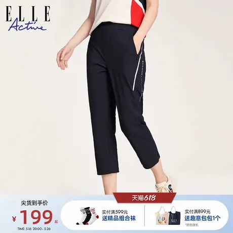 【团】ELLE Active直筒休闲裤梭织透气运动八分裤女夏季薄款商品大图
