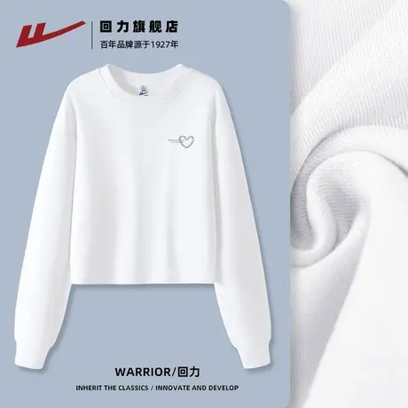 回力圆领短款卫衣2025新款春秋薄款印花长袖高腰短小个子上衣秋Z2商品大图