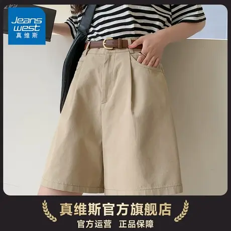 KP真维斯女装夏季百搭卡其色五分裤纯棉西装短裤小个子高腰A字裤商品大图