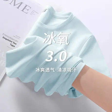 KV真维斯圆领正肩短袖t恤女2025新款 夏季薄款凉感吸湿速干上衣女商品大图