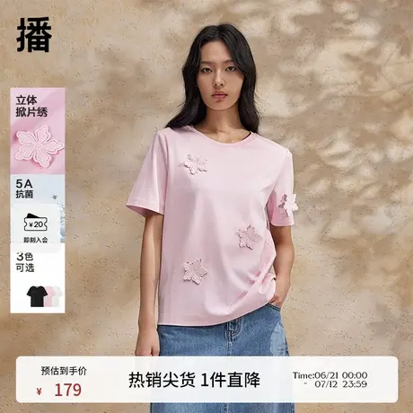 【新中式】播5A抗菌上衣女2024夏季新款宽松短袖t恤DDR2YD5536图片